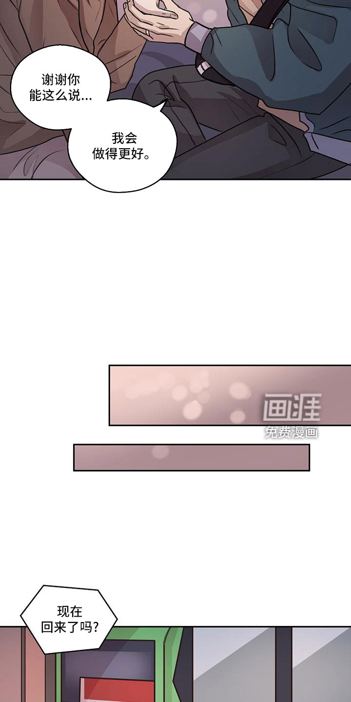 第66话14