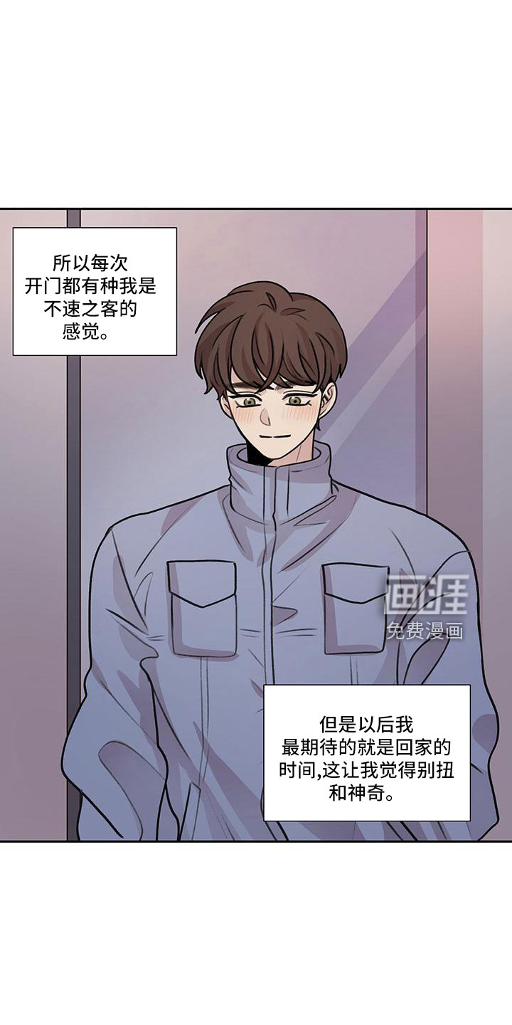 第66话18