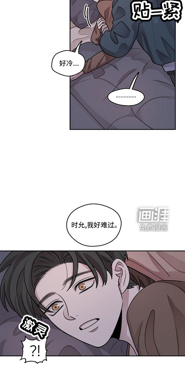 第66话2