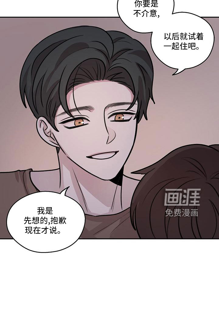 第66话11