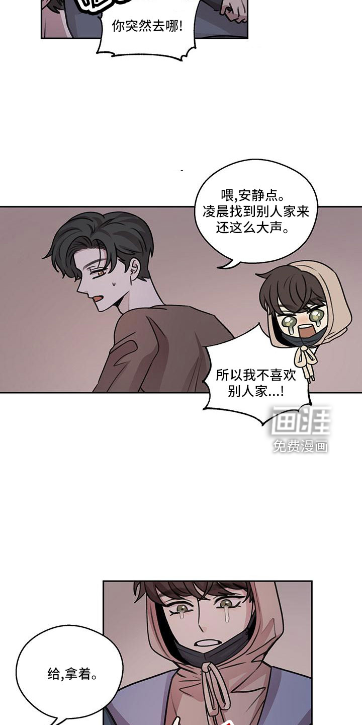 第66话6