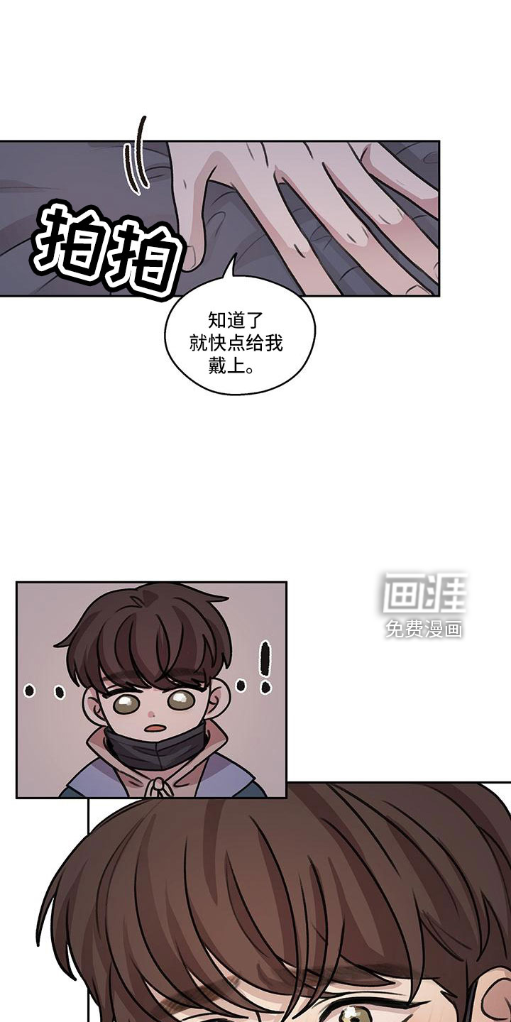 第66话12