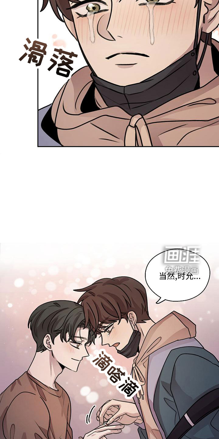第66话13
