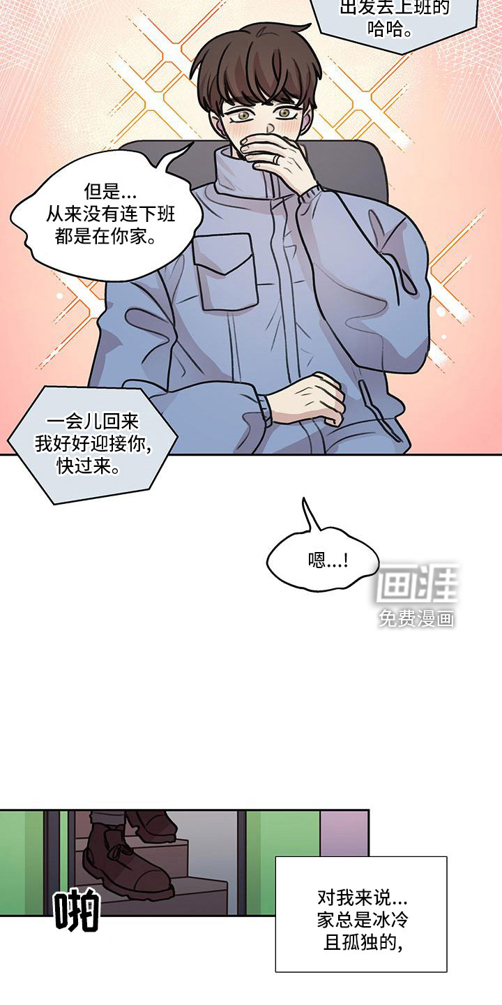 第66话17