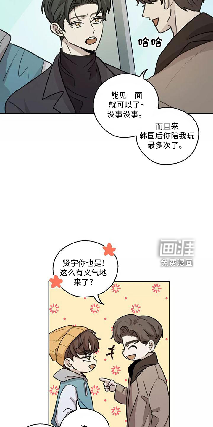第64话12