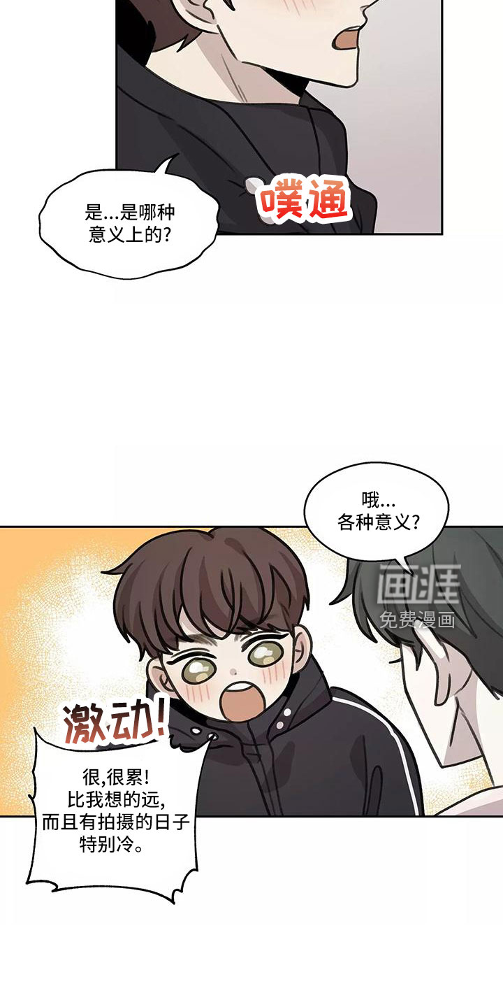 第64话6