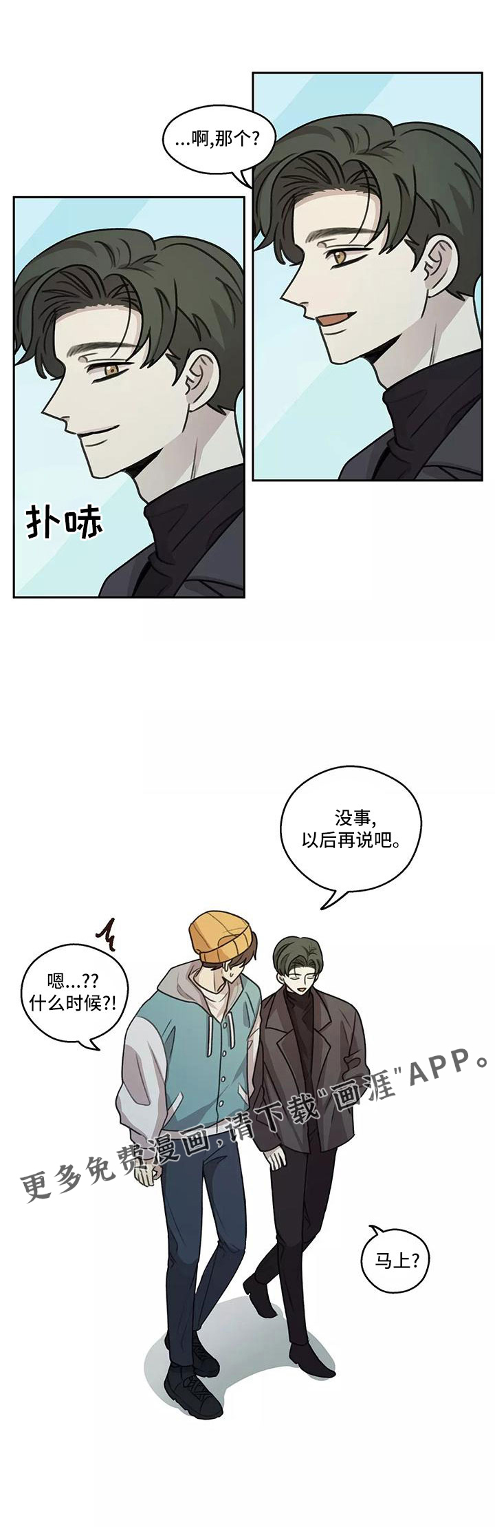 第64话18