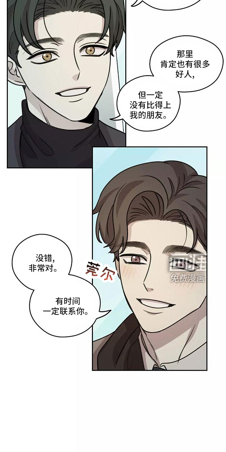 第64话14