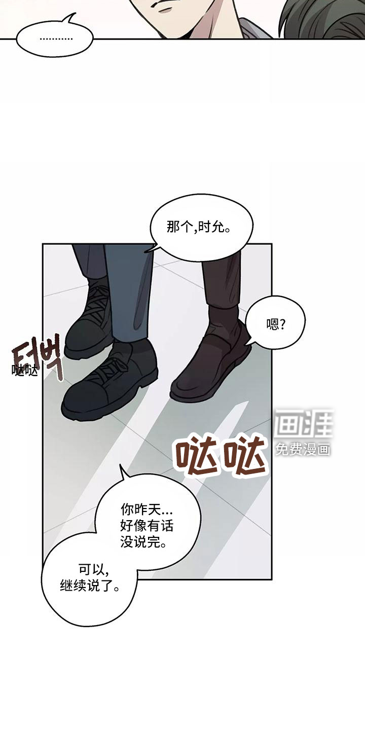 第64话17