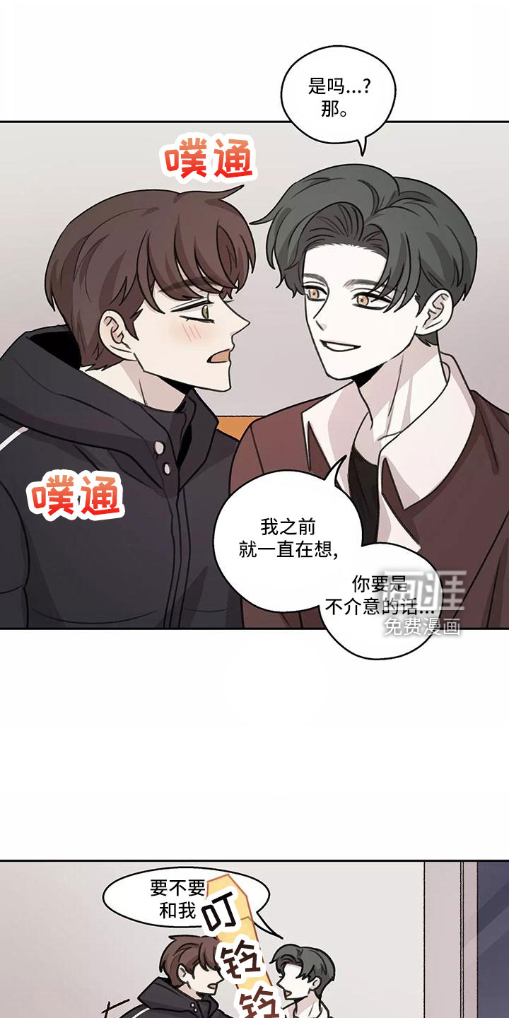 第64话7