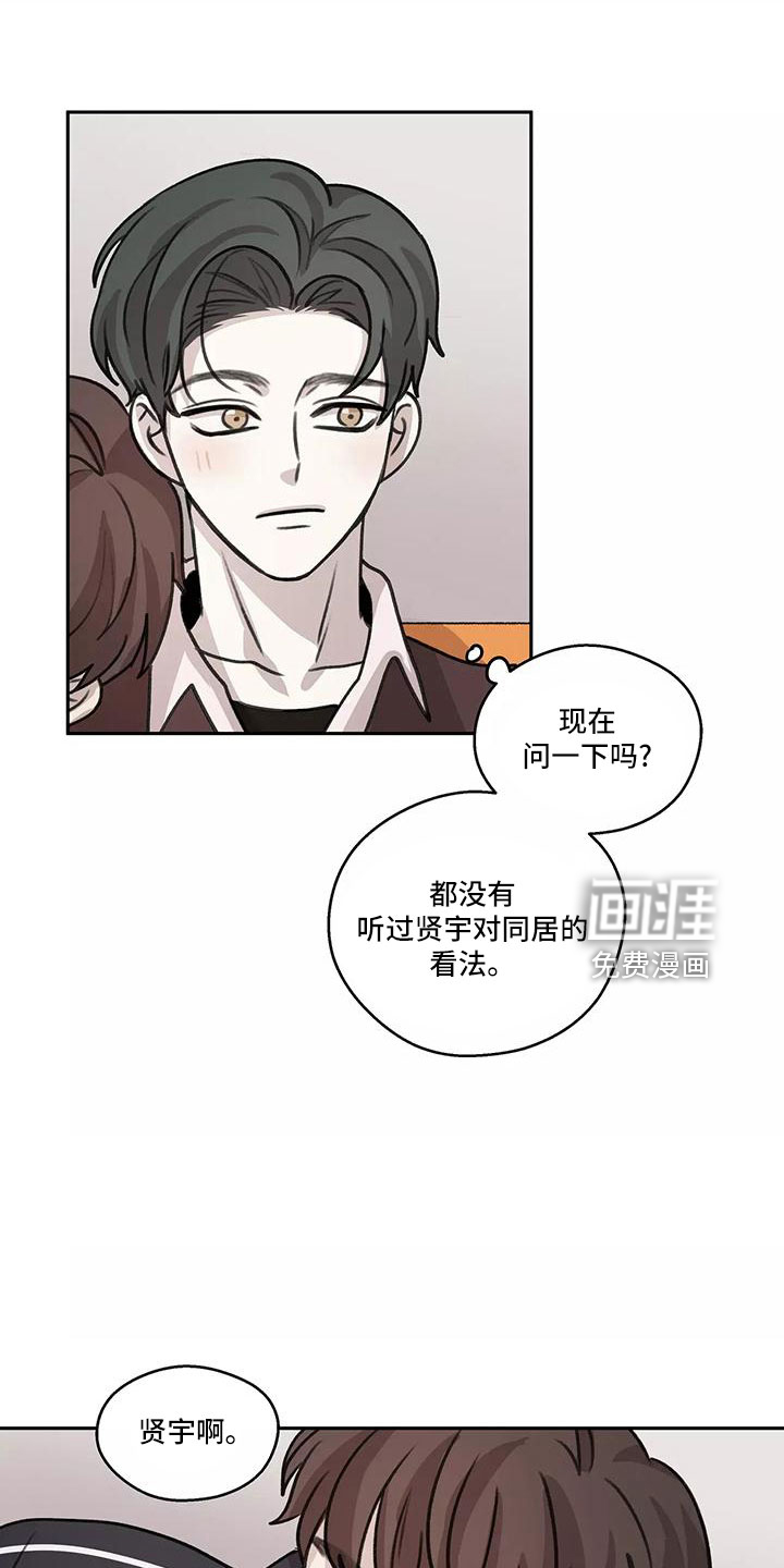 第64话3