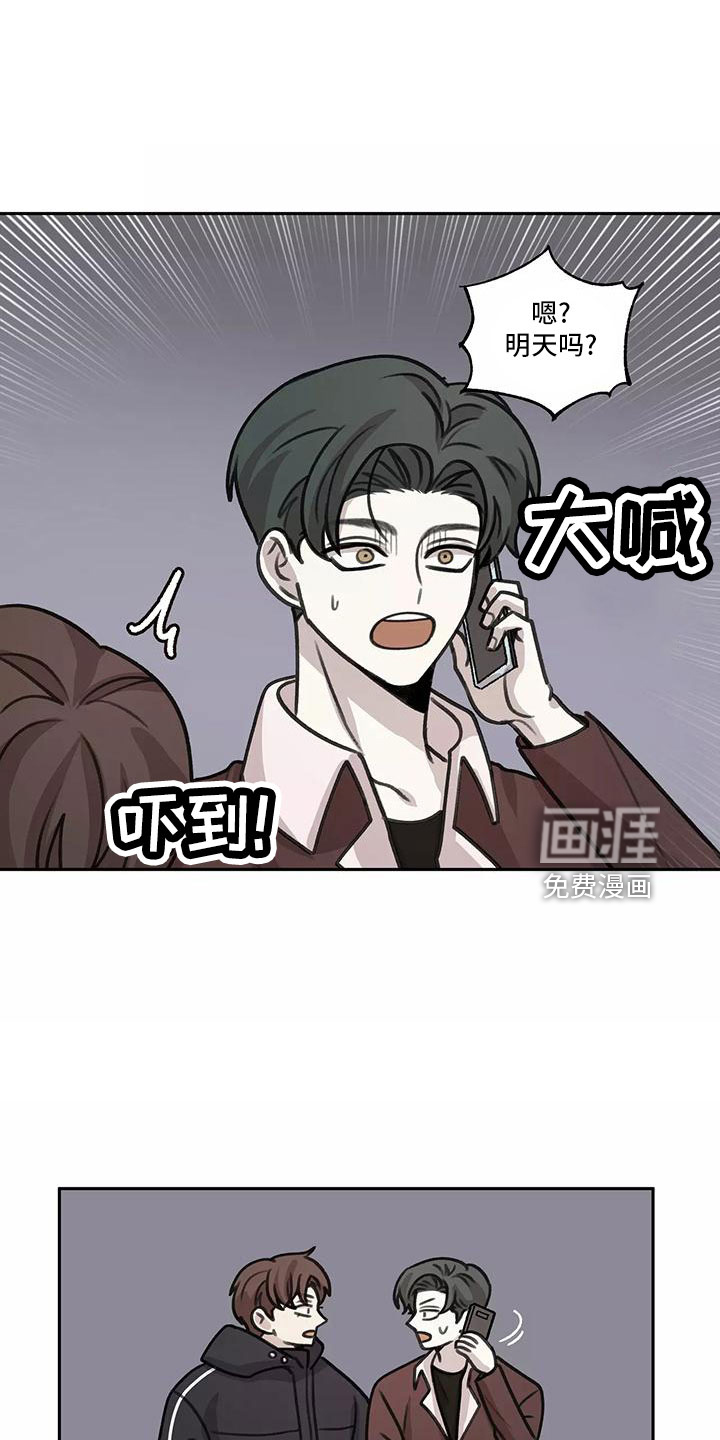 第64话9