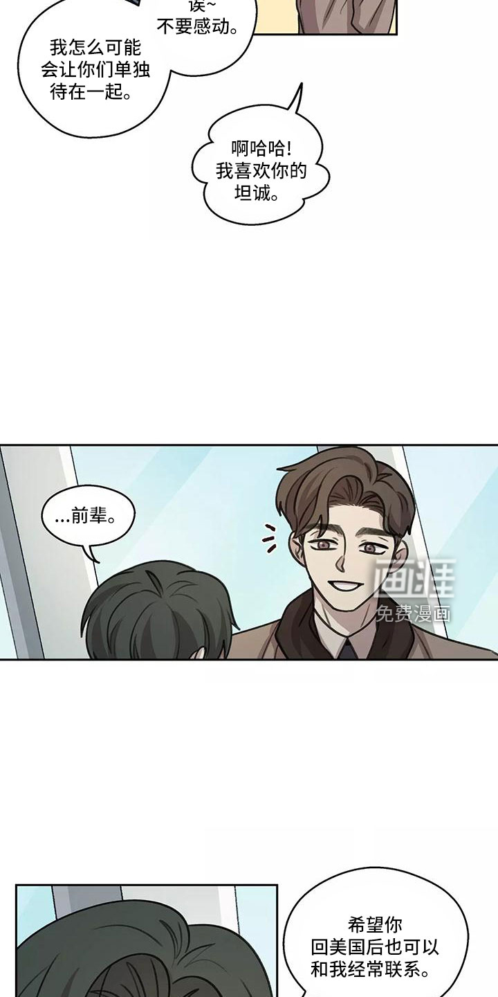 第64话13