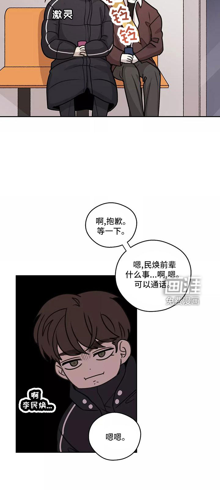 第64话8