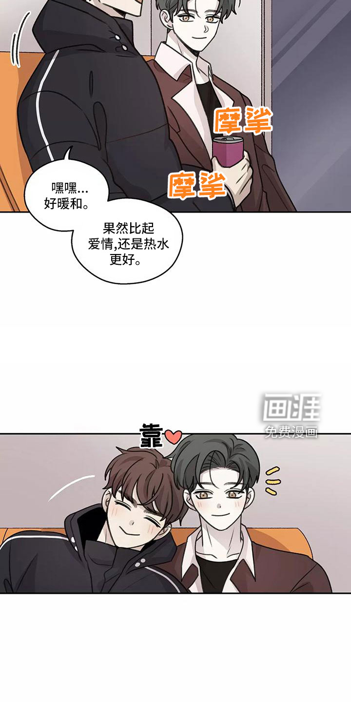 第64话2
