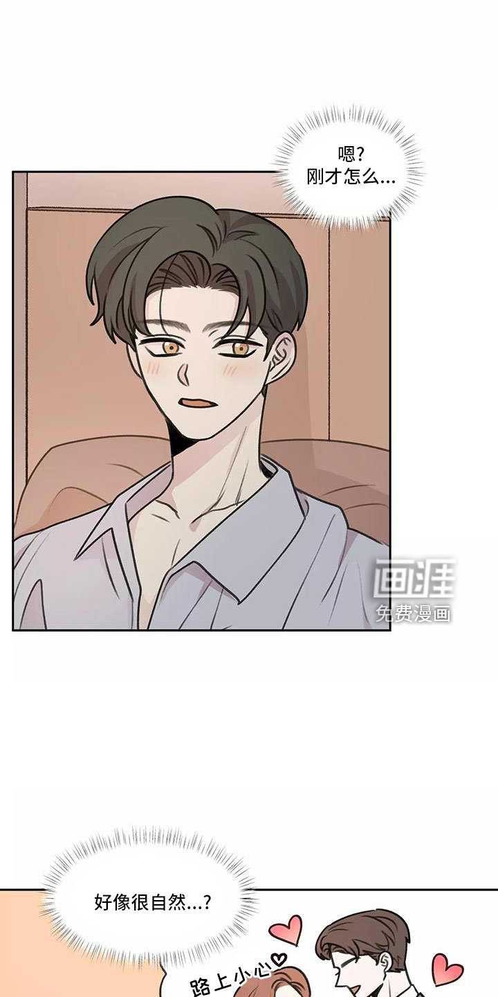 第63话9