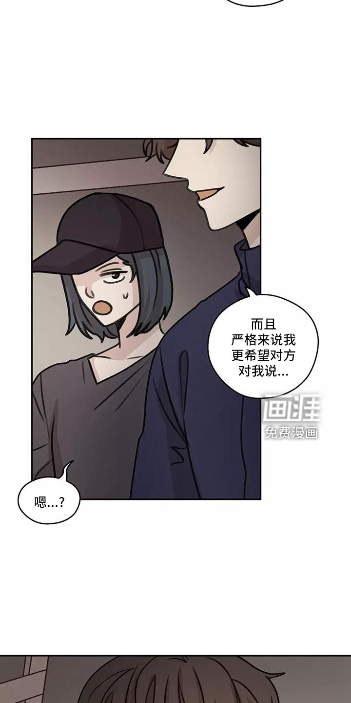 第63话17