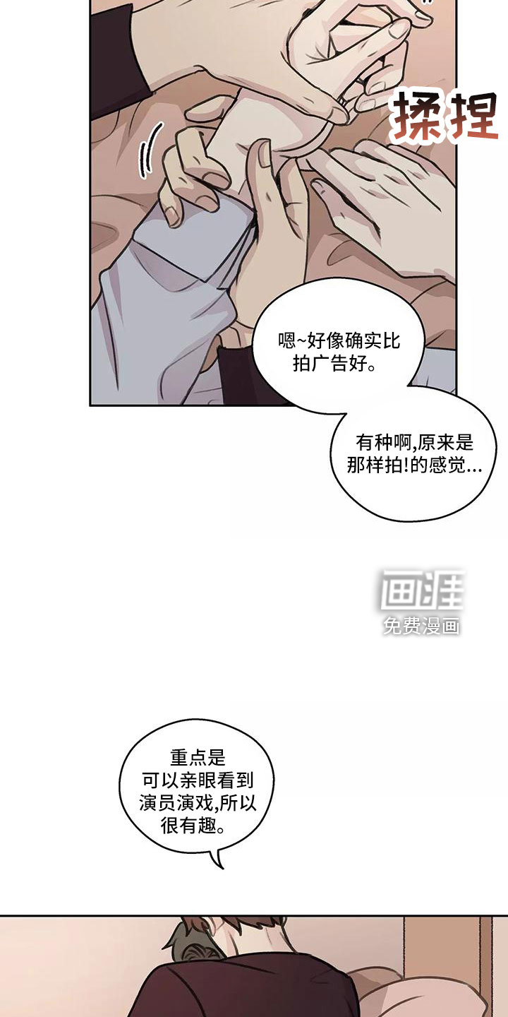 第63话2