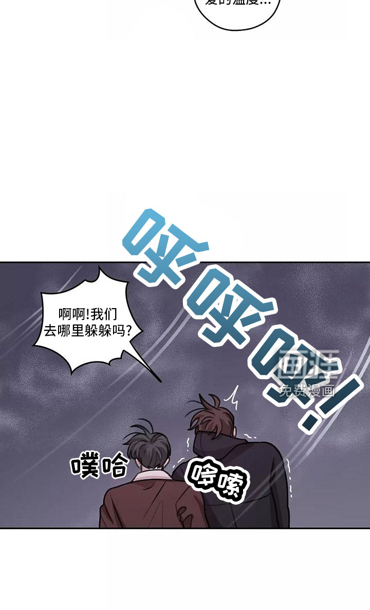 第63话21