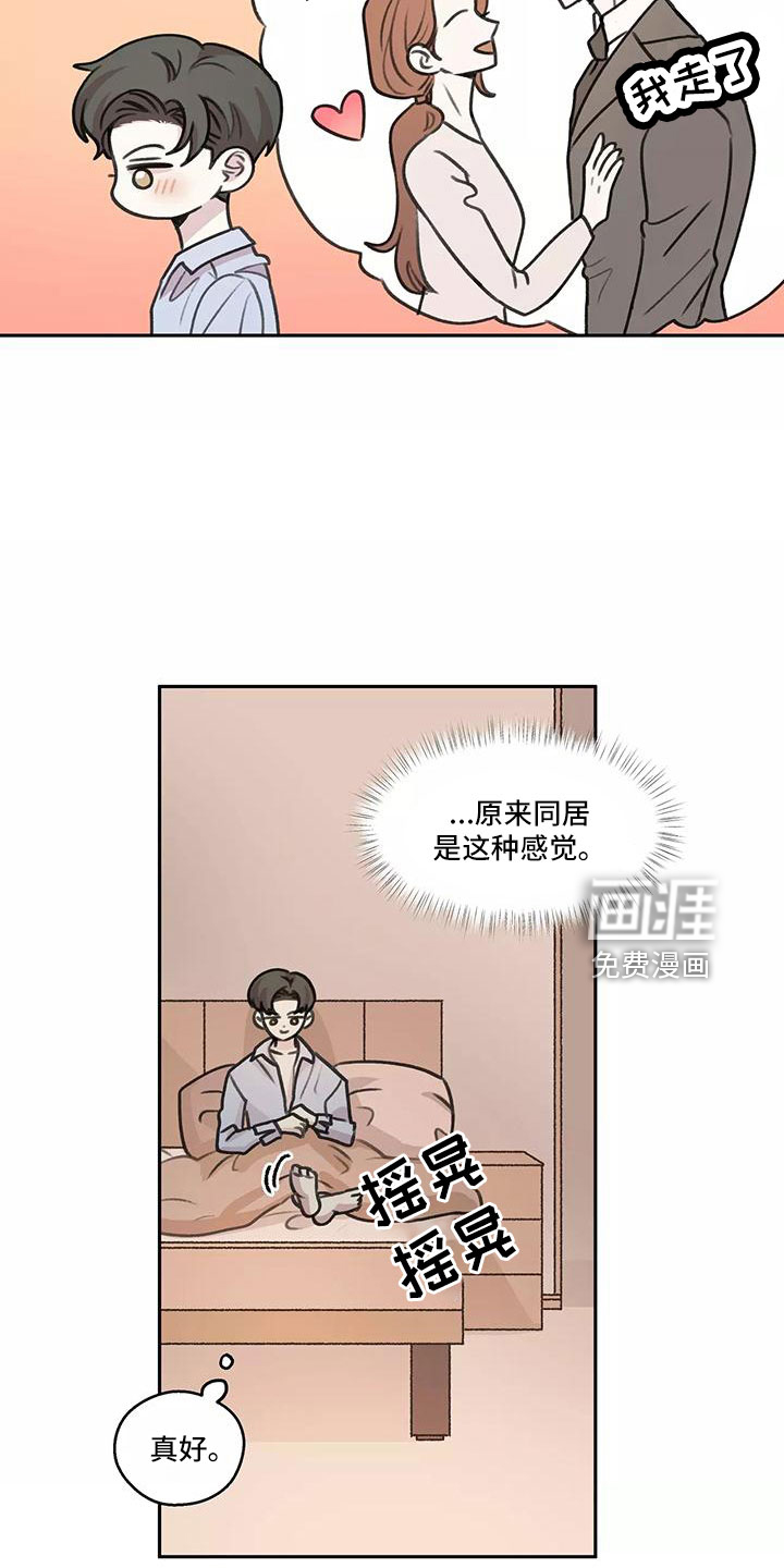 第63话10