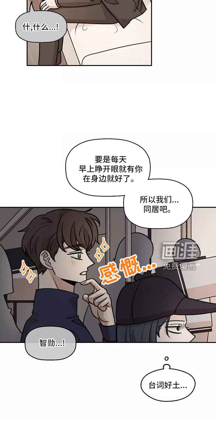 第63话13