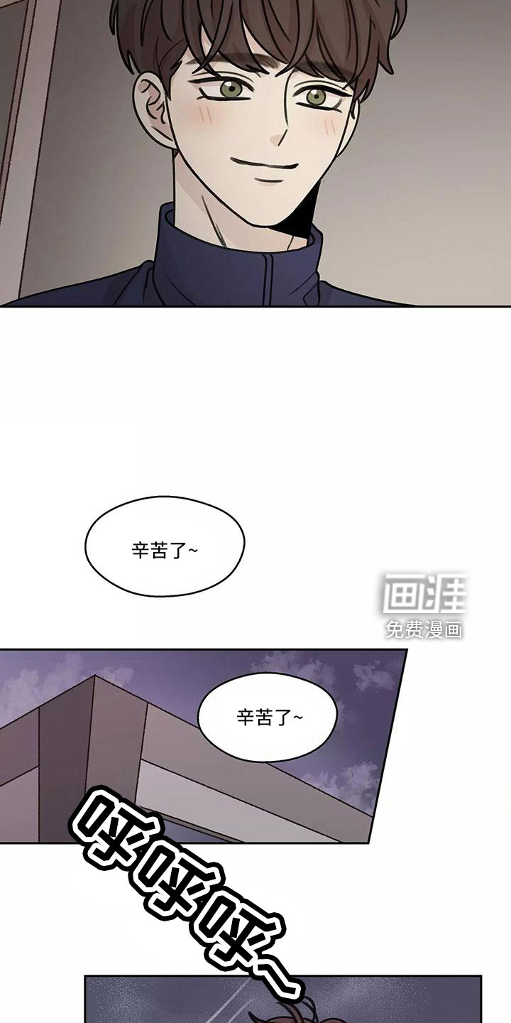 第63话18