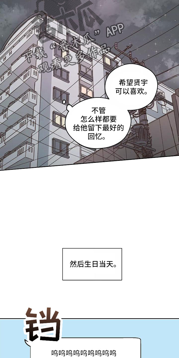 第62话9
