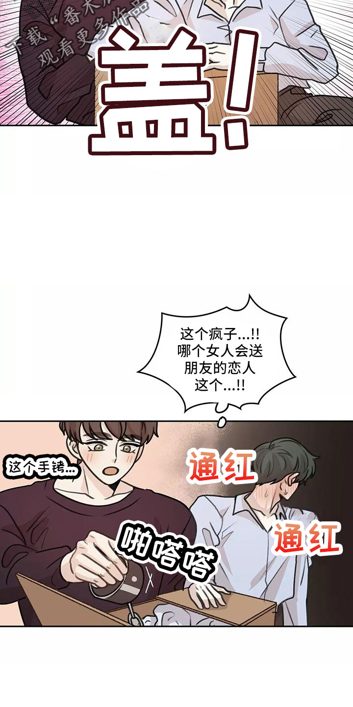 第62话24