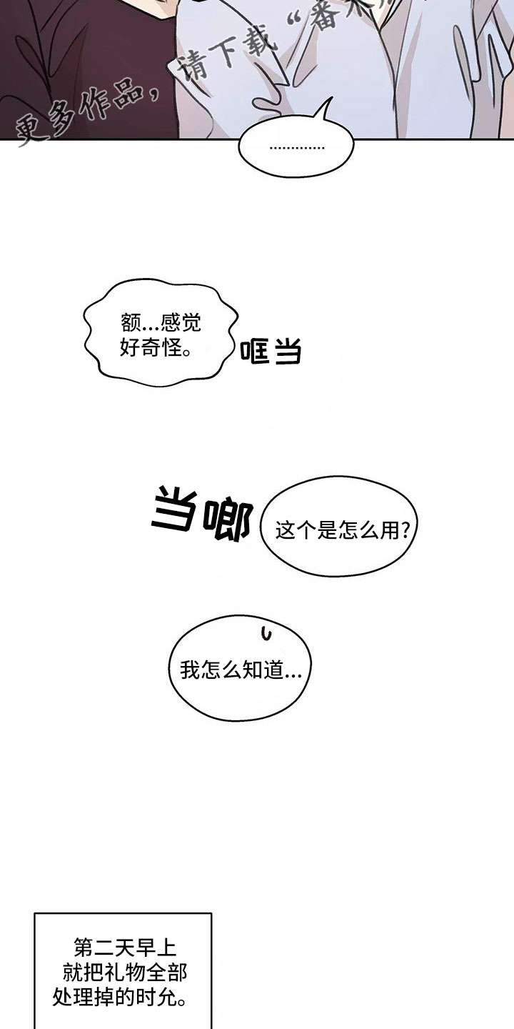 第62话26