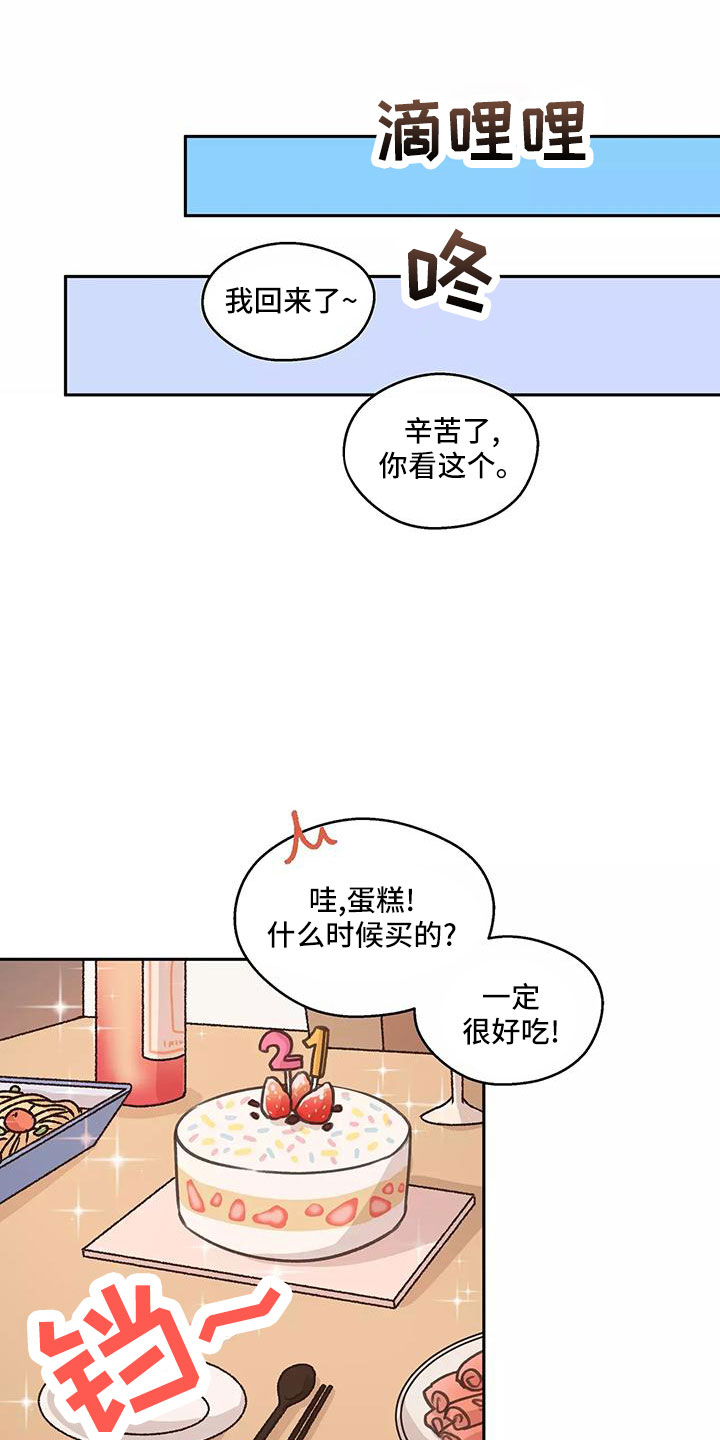 第62话15