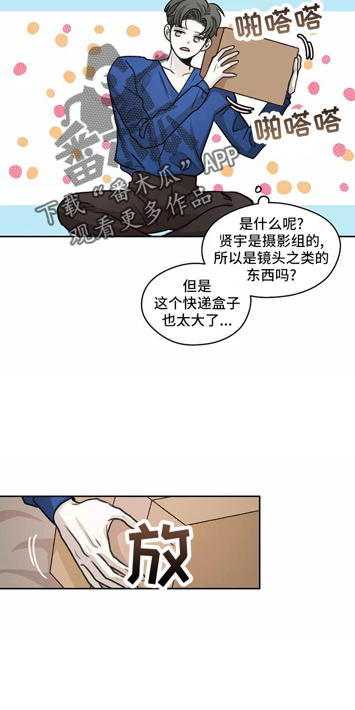 第62话7