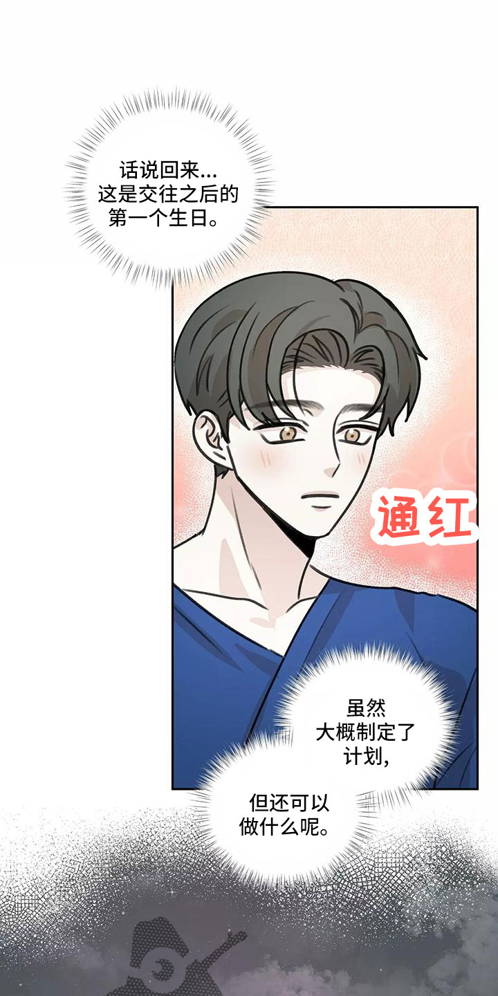 第62话8