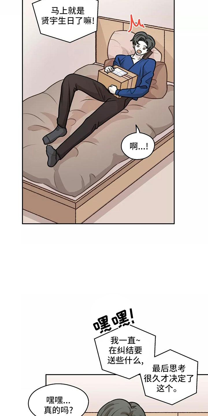 第62话4