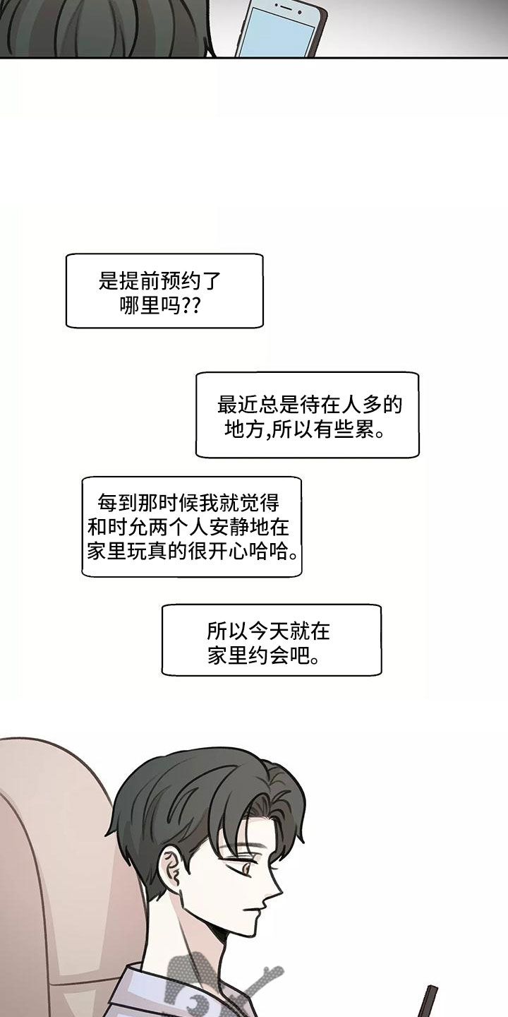 第62话13