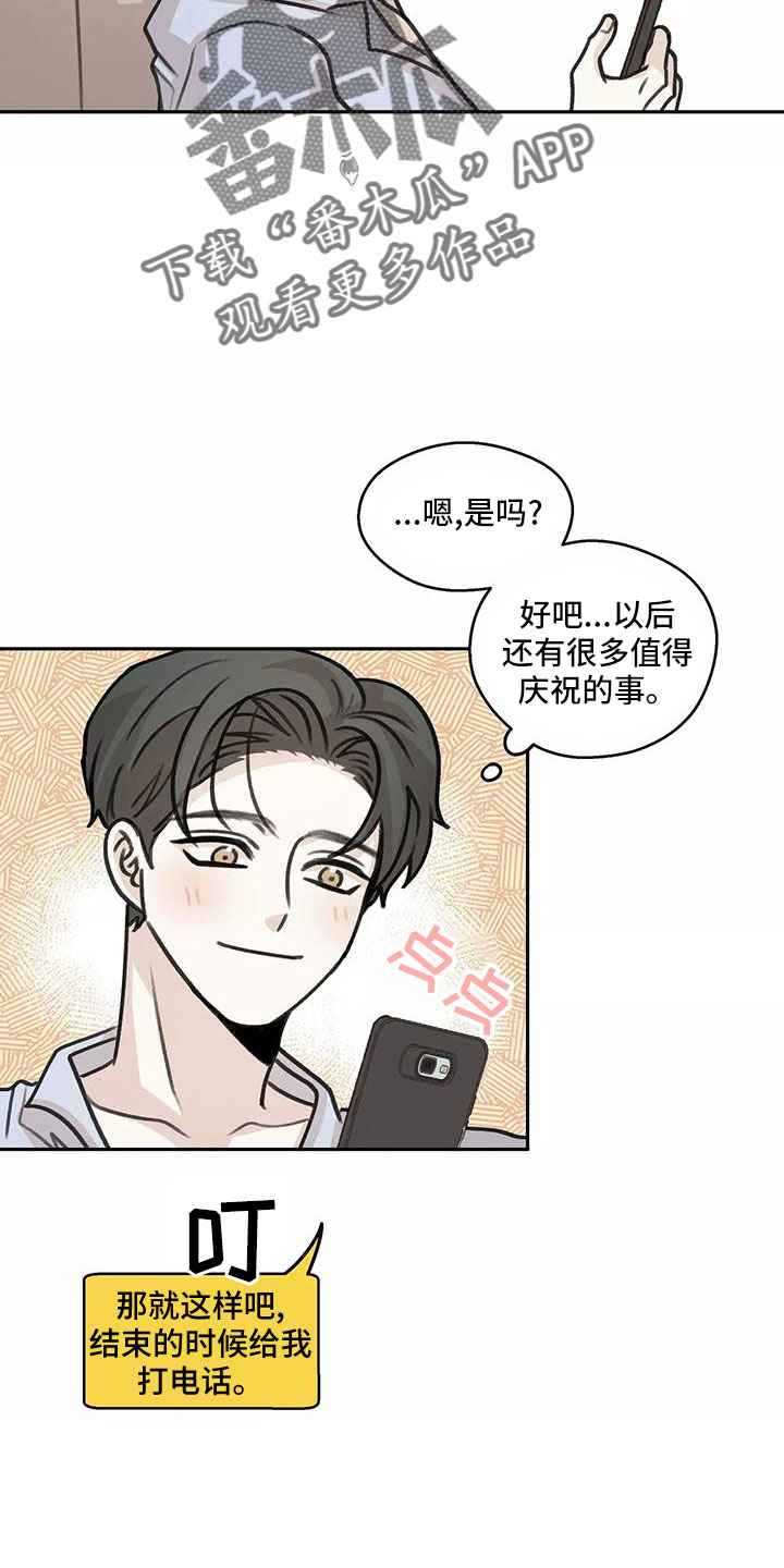 第62话14