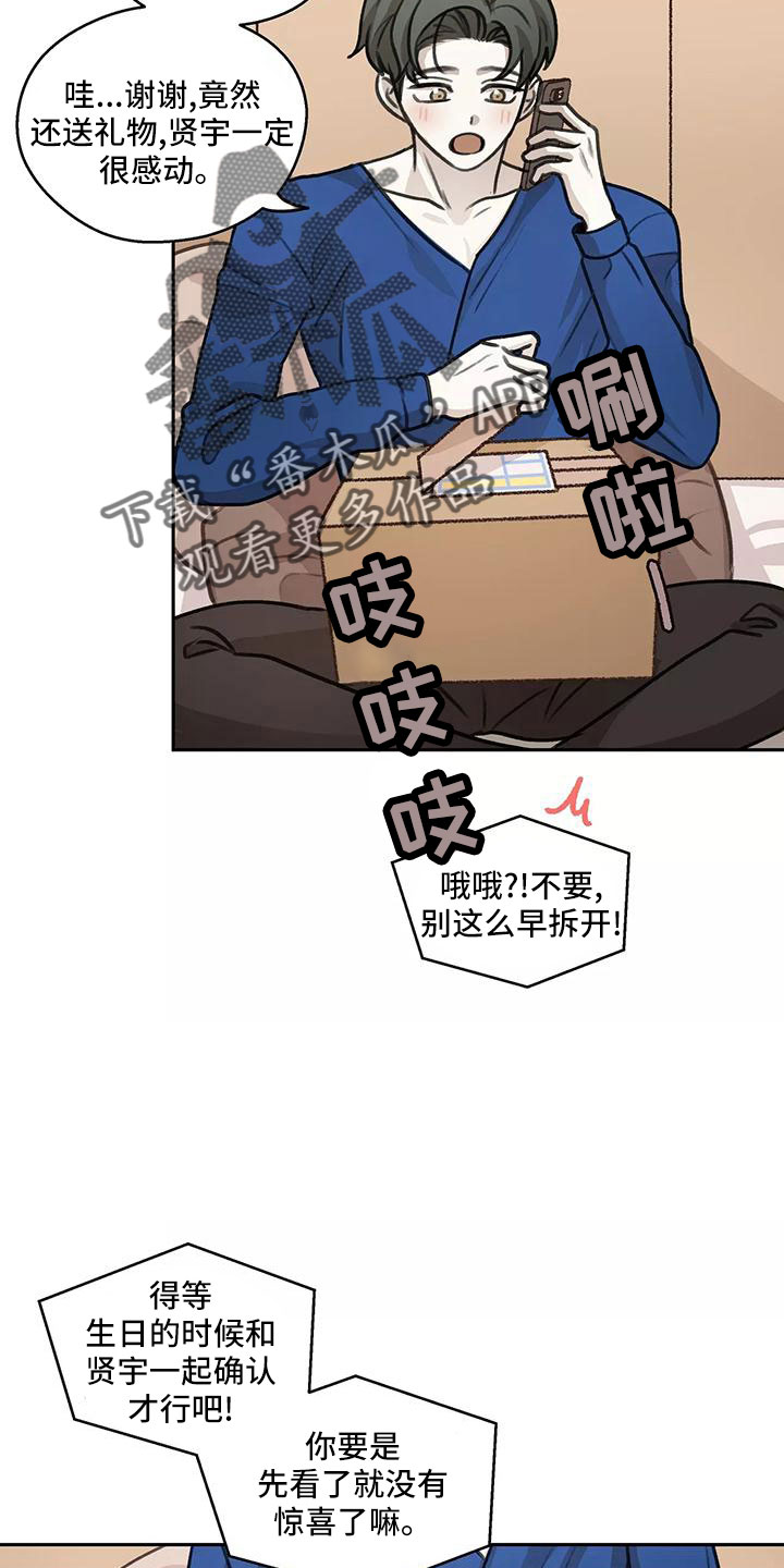 第62话5
