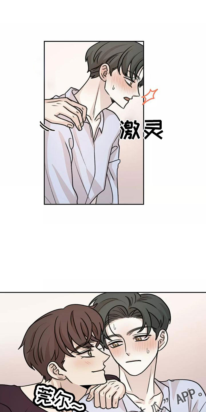 第62话25