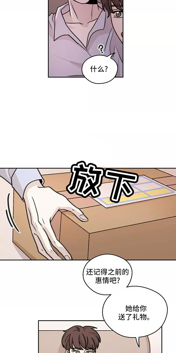第62话20