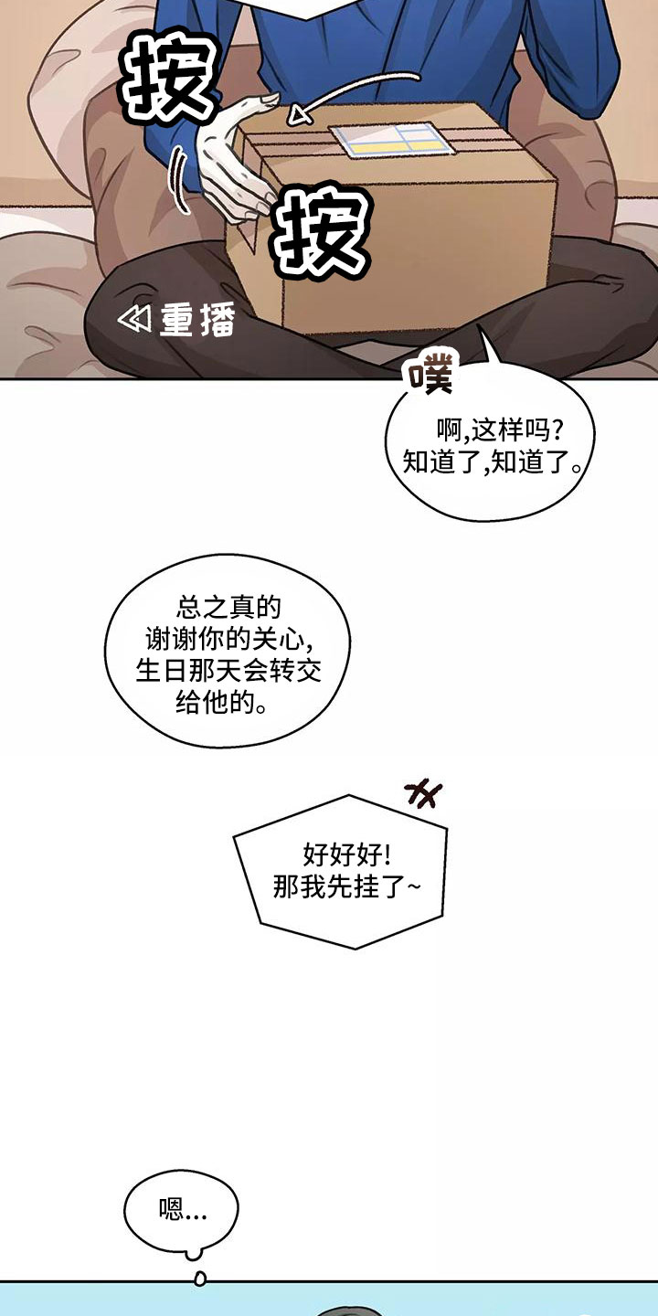 第62话6