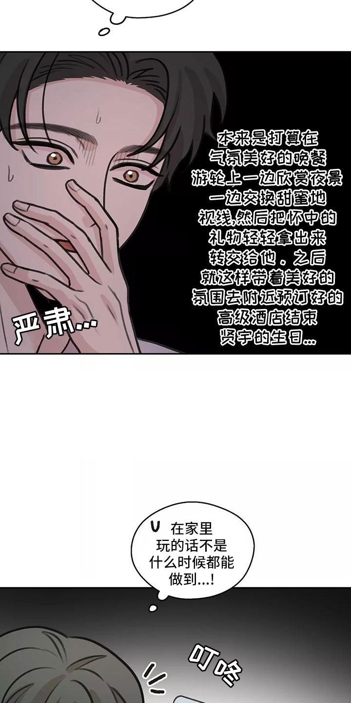 第62话12