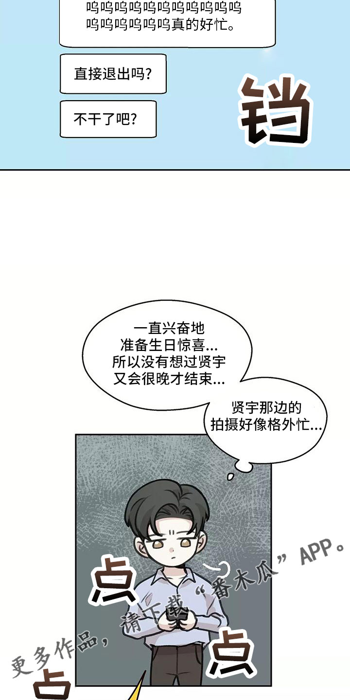 第62话10