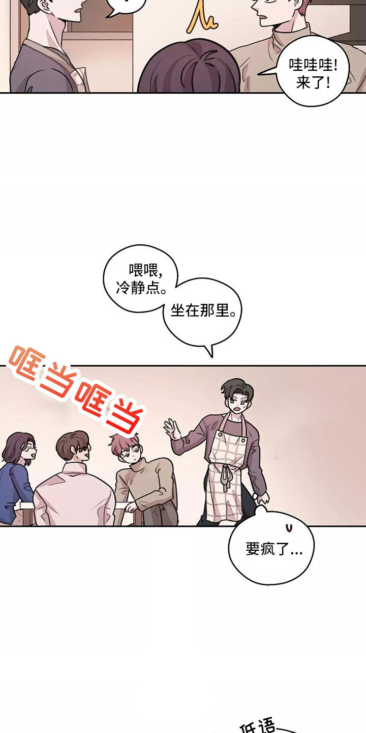 第61话2