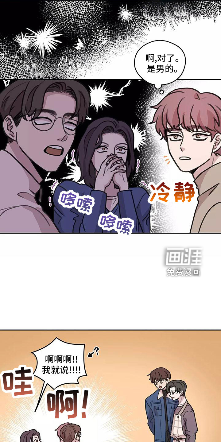 第61话7