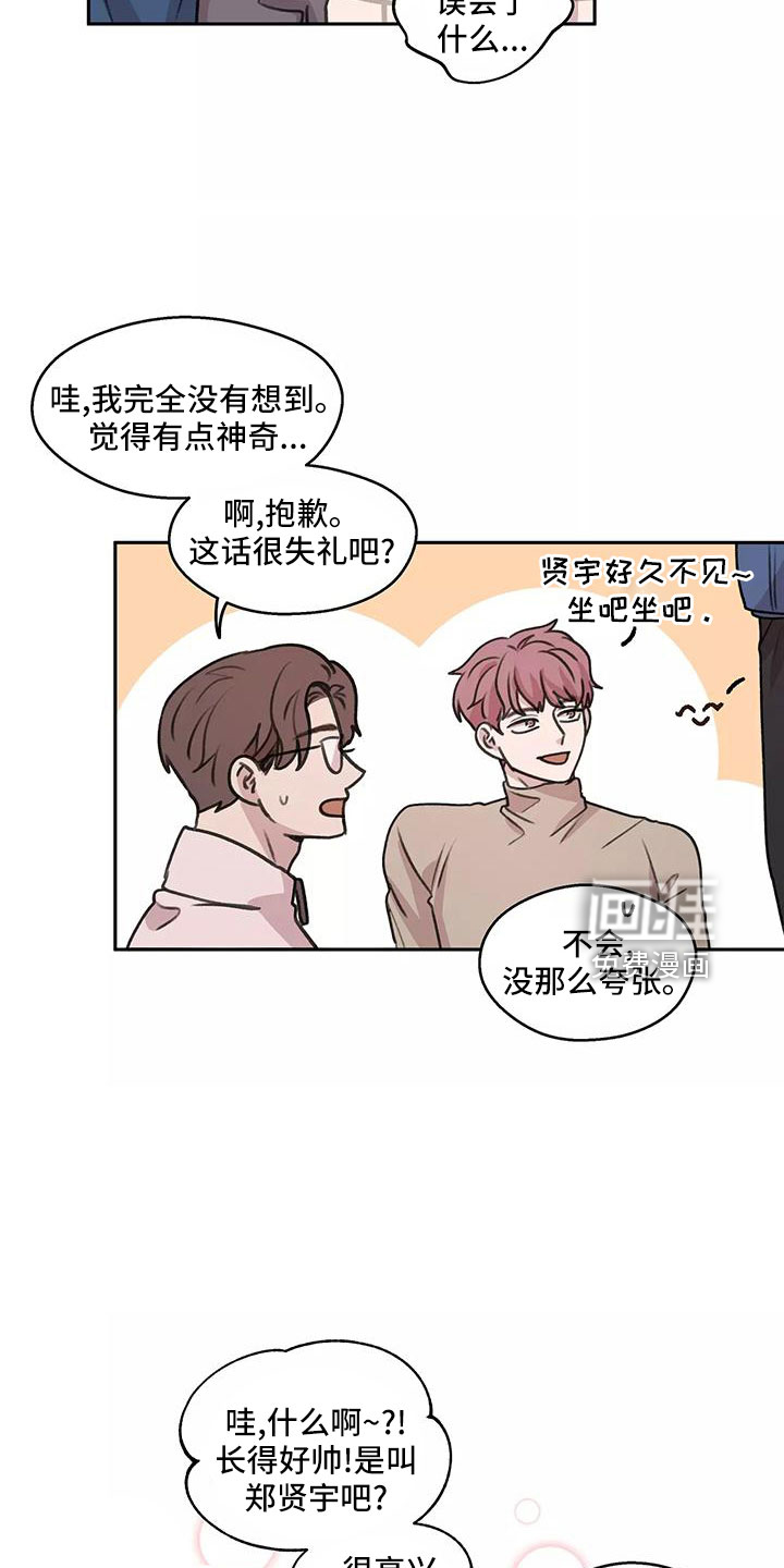 第61话9