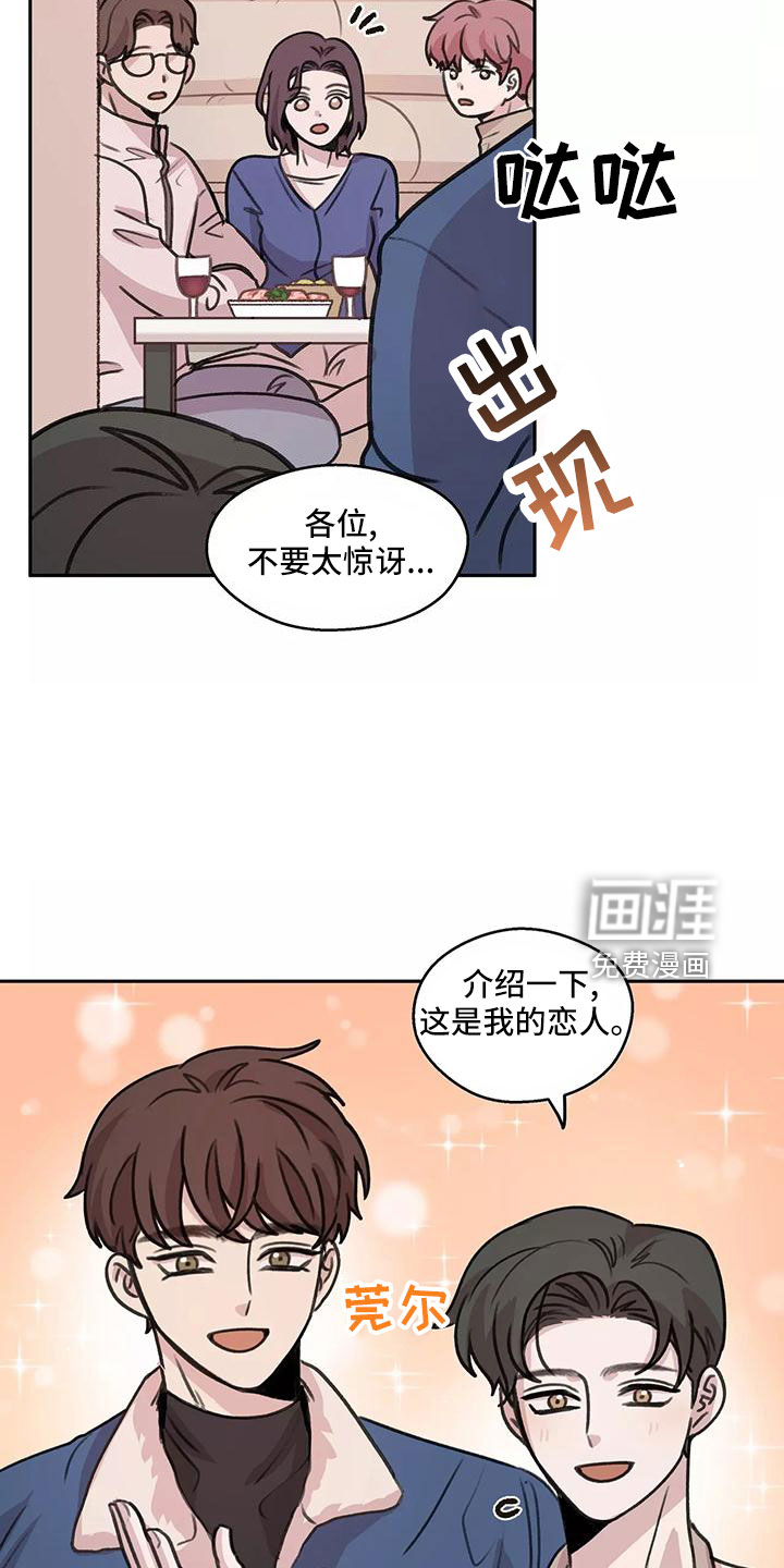 第61话5