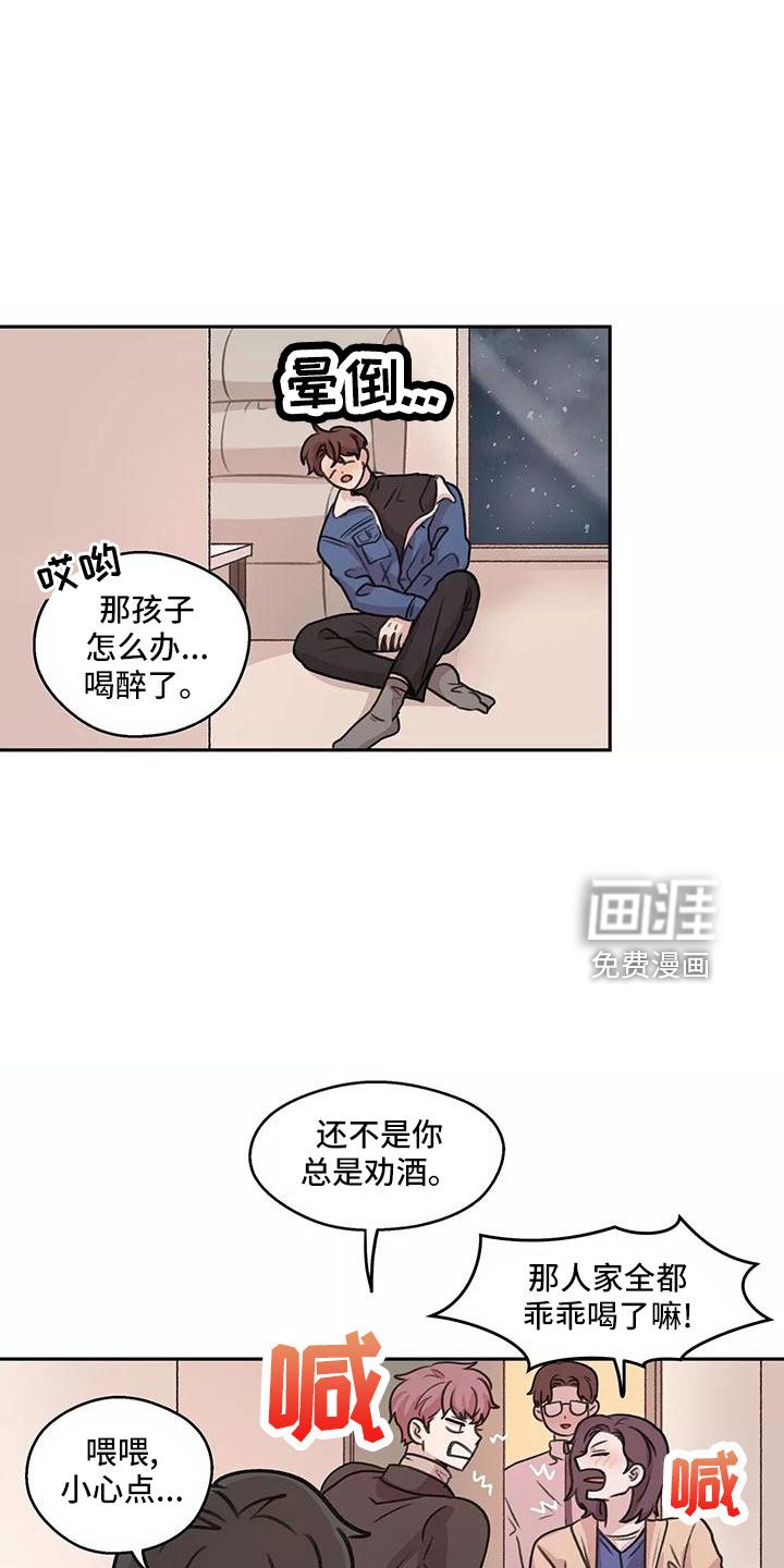 第61话14