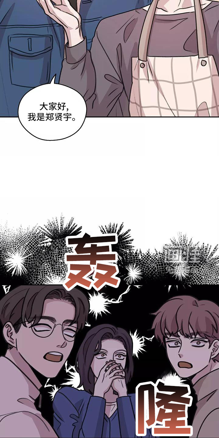 第61话6