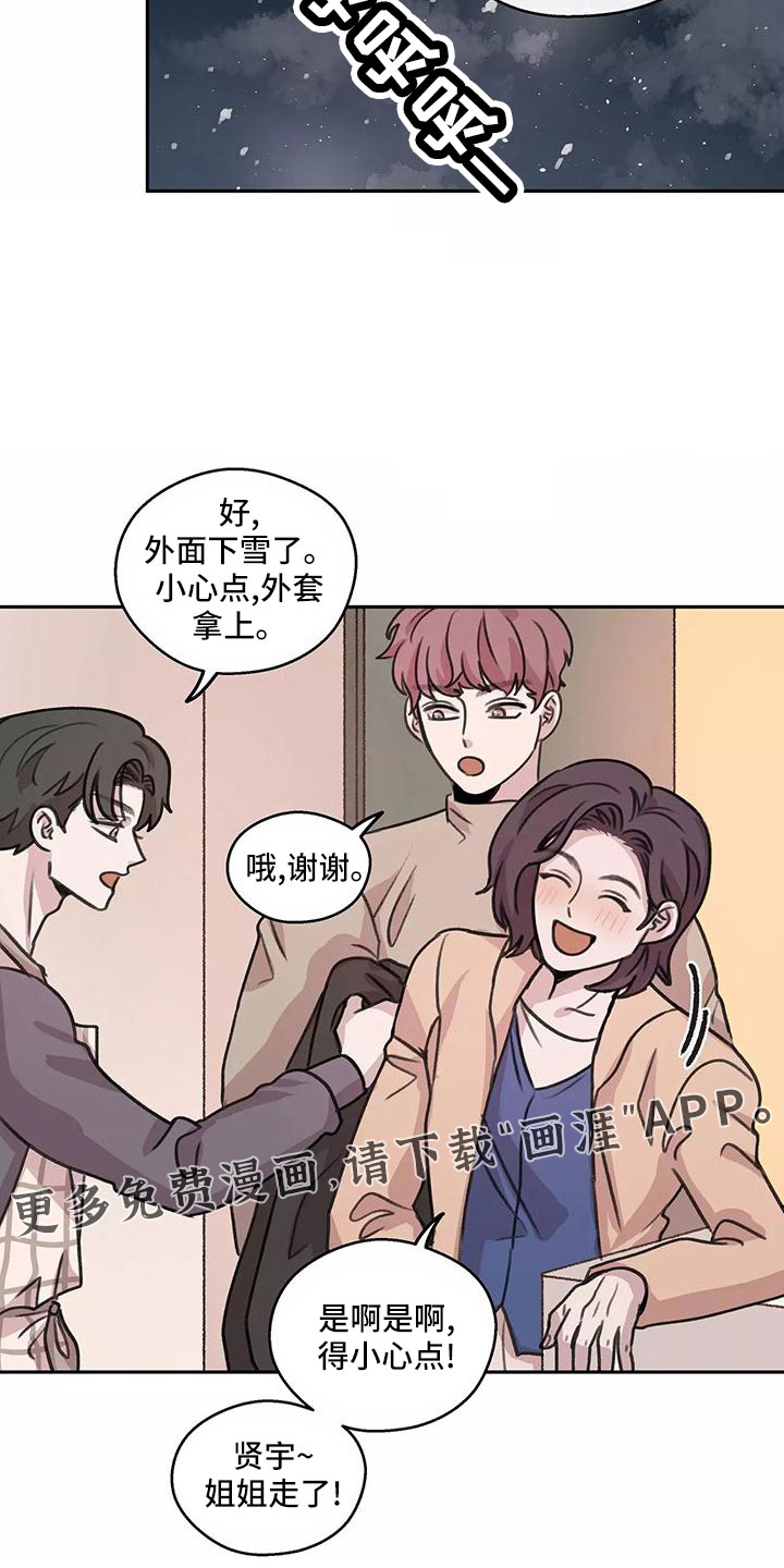 第61话13