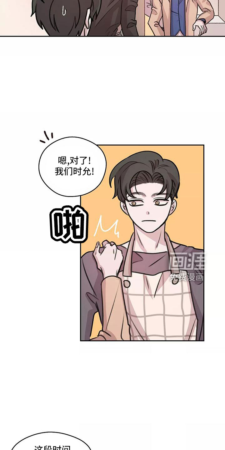 第61话15