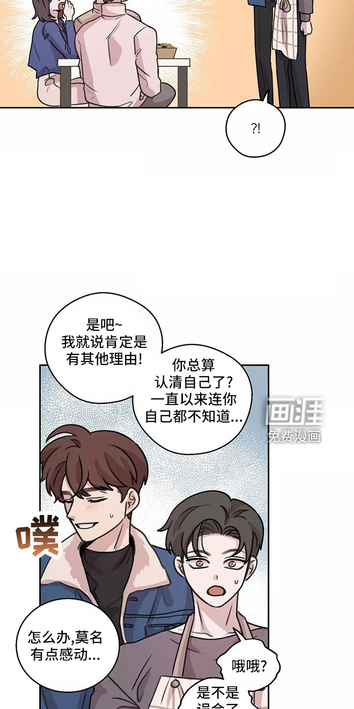 第61话8